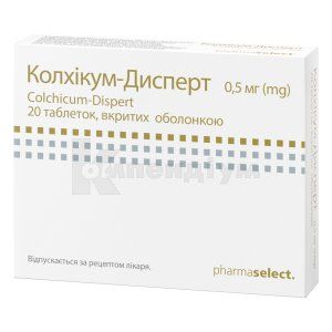 Колхікум-Дисперт таблетки, вкриті оболонкою, 0,5 мг, блістер, № 20; Фармаселект Інтернешнл