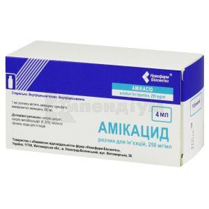 Амікацид розчин  для ін'єкцій, 250 мг/мл, флакон, 4 мл, № 10; Новофарм-Біосинтез