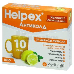 Хелпекс® Антиколд Нео