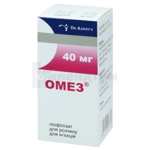 Омез® ліофілізат для приготування розчину для ін'єкцій, 40 мг, флакон, № 1; М.Біотек Лтд.