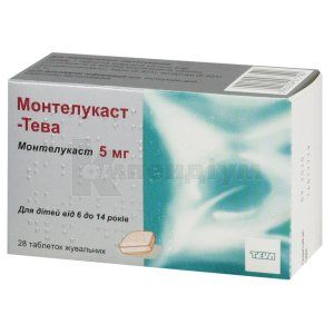 Монтелукаст-Тева таблетки жувальні, 5 мг, блістер, № 28; Тева Україна