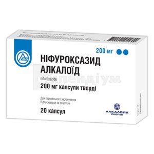 Ніфуроксазид Алкалоїд капсули тверді, 200 мг, блістер, № 20; Алкалоїд