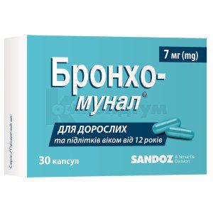 Бронхо-мунал® капсули тверді, 7 мг, № 30; Sandoz