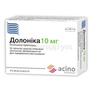 Долоніка 10 мг таблетки пролонгованої дії, вкриті плівковою оболонкою, 10 мг, блістер, № 30; Ацино