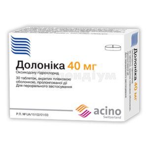 Долоніка 40 мг таблетки пролонгованої дії, вкриті плівковою оболонкою, 40 мг, блістер, № 30; Ацино