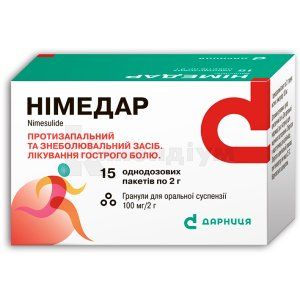 Німедар® гранули для оральної суспензії, 100 мг/2 г, пакет однодозовий, № 15; Дарниця ФФ