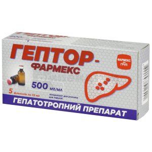 Гептор-Фармекс концентрат для розчину для інфузій, 500 мг/мл, флакон, 10 мл, № 5; Здоров'я