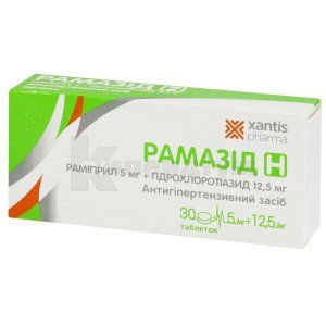 Рамазід H таблетки, 5 мг + 12,5 мг, блістер, № 30; Xantis Pharma Limited
