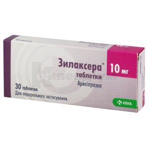 Зилаксера® таблетки, 10 мг, блістер, № 30; КРКА