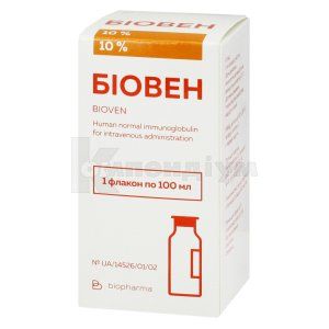 Біовен розчин для інфузій, 10 %, пляшка, 100 мл, № 1; Біофарма Плазма