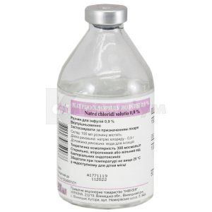 Натрію хлориду розчин 0,9% розчин для інфузій, 0,9 %, пляшка, 200 мл, № 1; Інфузія
