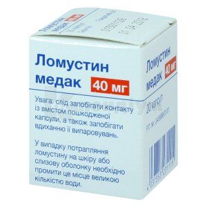 Ломустин Медак капсули, 40 мг, контейнер, № 20; Медак