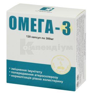 ОМЕГА 3 капсули, 300 мг, блістер, № 120; undefined