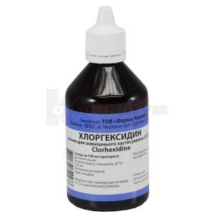 Хлоргексидин розчин для зовнішнього застосування, 0,05 %, флакон полімерний, 100 мл, № 1; Фарма Черкас