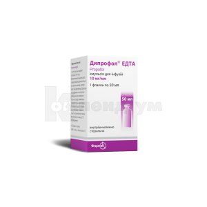 Дипрофол® ЕДТА емульсія для інфузії, 10 мг/мл, флакон, 50 мл, № 1; Фармак