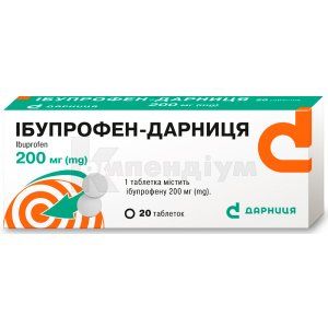 Ібупрофен-Дарниця таблетки, 200 мг, контурна чарункова упаковка, № 20; Дарниця ФФ