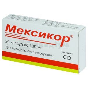 Мексикор® капсули, 100 мг, блістер, № 20; Компания фармаркетинга "ZDRAVO"