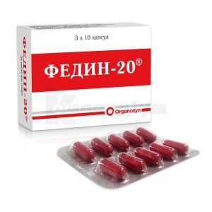 Федин-20® капсули, 20 мг, № 30; Organosyn Life Sciences