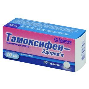 Тамоксифен-Здоров'я