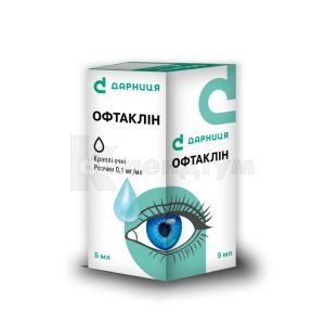 Офтаклін краплі очні, розчин, 0,1 мг/мл, флакон у пачці, 5 мл, № 1; Дарниця ФФ