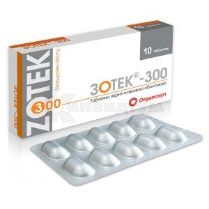 Зотек®-300 таблетки, вкриті плівковою оболонкою, 300 мг, блістер, № 10; Organosyn Life Sciences