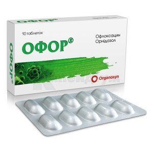 Офор таблетки, вкриті плівковою оболонкою, блістер, № 10; Organosyn Life Sciences