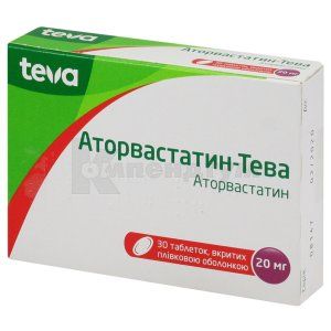 Аторвастатин-Тева