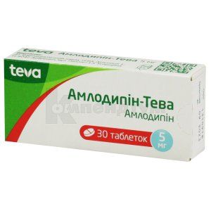 Амлодипін-Тева таблетки, 5 мг, блістер, № 30; Тева Україна