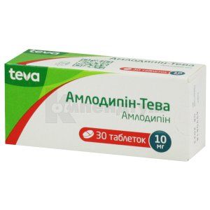 Амлодипін-Тева таблетки, 10 мг, блістер, № 30; Тева Україна