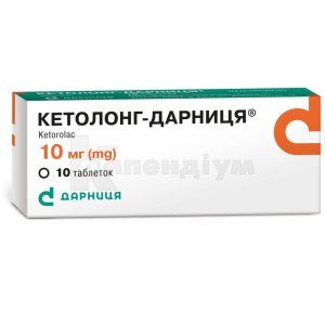 Кетолонг-Дарниця® таблетки, 10 мг, контурна чарункова упаковка, № 10; Дарниця ФФ