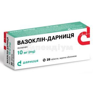 Вазоклін-Дарниця таблетки, вкриті оболонкою, 10 мг, контурна чарункова упаковка, № 28; Дарниця ФФ