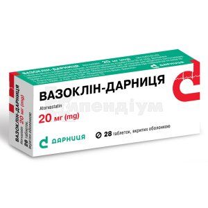 Вазоклін-Дарниця таблетки, вкриті оболонкою, 20 мг, контурна чарункова упаковка, № 28; Дарниця ФФ