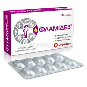 Фламідез® таблетки, вкриті плівковою оболонкою, блістер, № 30; Organosyn Life Sciences