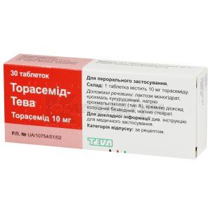 Торасемід-Тева таблетки, 10 мг, блістер, № 30; Тева Україна