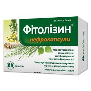 Фітолізин нефро (Fytolyzyn nephro)