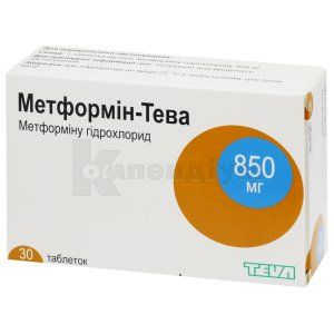 Метформін-Тева таблетки, 850 мг, блістер, № 30; Teva