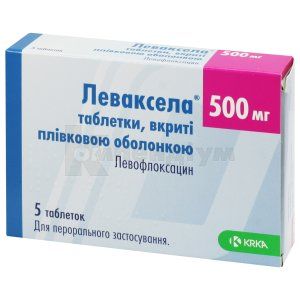 Леваксела® таблетки, вкриті плівковою оболонкою, 500 мг, блістер, № 5; КРКА