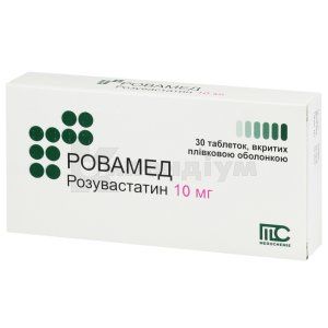 Ровамед® таблетки, вкриті плівковою оболонкою, 10 мг, блістер, № 30; Medochemie Ltd., Cyprus, Europe