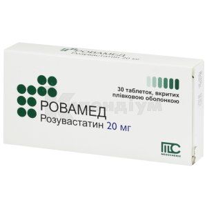 Ровамед® таблетки, вкриті плівковою оболонкою, 20 мг, блістер, № 30; Medochemie Ltd., Cyprus, Europe
