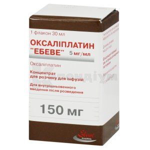 Оксаліплатин "Ебеве" концентрат для розчину для інфузій, 5 мг/мл, флакон, 30 мл, № 1; Ebewe Pharma