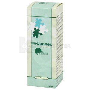 Нефролес (Nefroles)