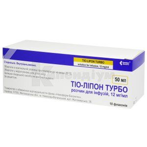 Тіо-Ліпон-Новофарм Турбо розчин для інфузій, 12 мг/мл, флакон, 50 мл, № 10; Новофарм-Біосинтез