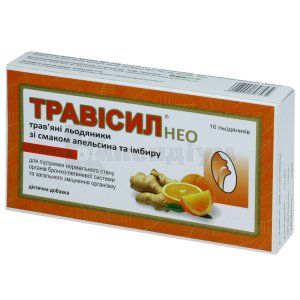 Травісил нео трав’яні льодяники (Travisil neo herbal lozenges)