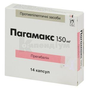 Пагамакс капсули, 150 мг, блістер, № 14; Нобель