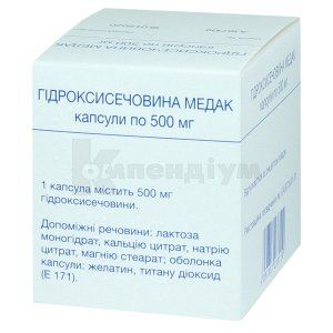 Гідроксисечовина Медак капсули, 500 мг, блістер, № 100; Медак