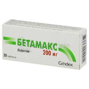 Бетамакс таблетки, 200 мг, блістер, № 30; Гріндекс