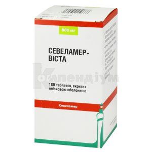Севеламер-Віста таблетки, вкриті плівковою оболонкою, 800 мг, контейнер, № 180; Містрал Кепітал Менеджмент