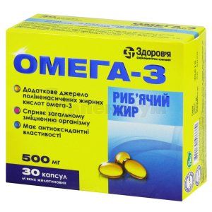 Омега-3 риб'ячий жир капсули м'які желатинові, 500 мг, блістер, № 30; Здоров'я ФК
