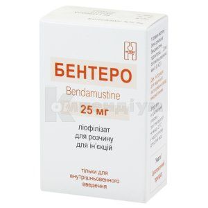 Бентеро ліофілізат для розчину для ін'єкцій, 25 мг, флакон, № 1; Гетеро Лабс