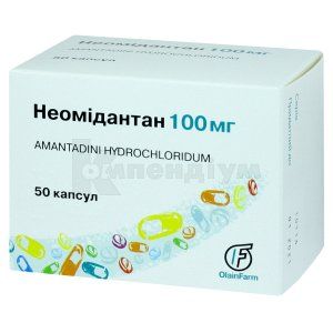 Неомідантан капсули, 100 мг, блістер, № 50; Олайнфарм